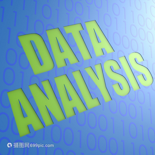 構建高效數據分析體系 存儲支持服務的核心價值與實踐路徑